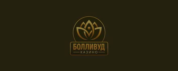 Регистрация в Bollywood Gambling Enterprise